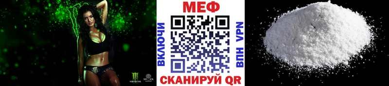 Наркота Гвардейск COCAIN ОМГ ОМГ как зайти Меф мяу мяу