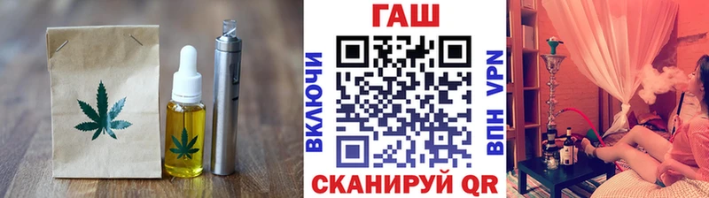 Cannafood марихуана  Гвардейск 