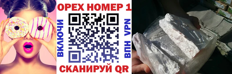 Кокаин Fish Scale  где купить наркоту  Гвардейск 