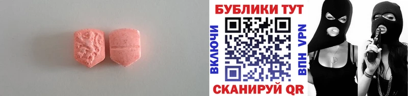 как найти   Гвардейск  Экстази 280мг 