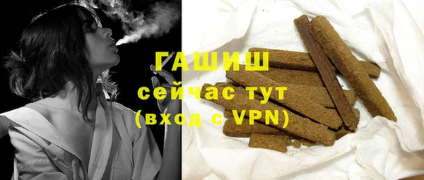 марихуана Балахна