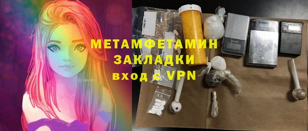 марихуана Балахна