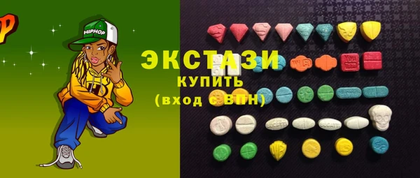гашишное масло Баксан