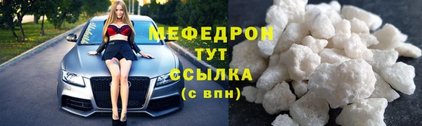 дживик Снежинск
