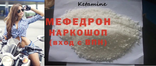 марихуана Балахна
