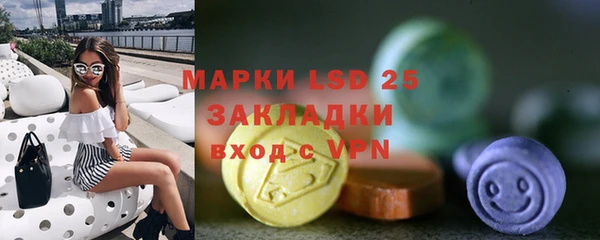 2c-b Слюдянка