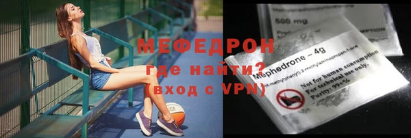 mdpv Балабаново