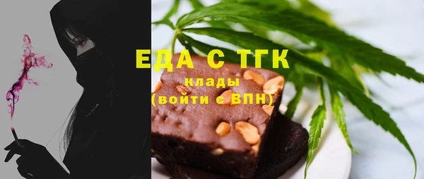 гашишное масло Баксан