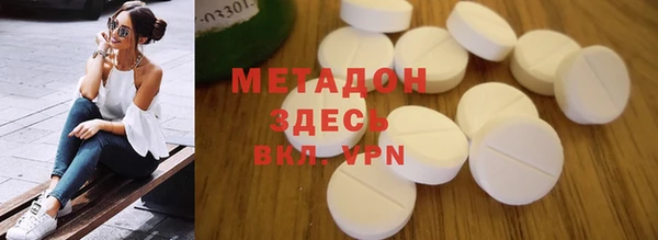 мескалин Снежногорск