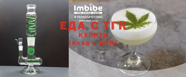 марихуана Балахна