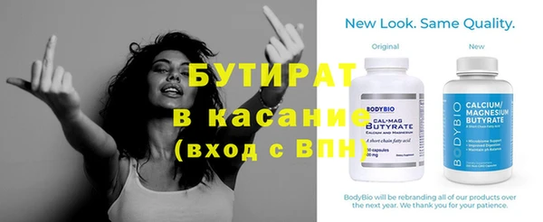 mdpv Балабаново