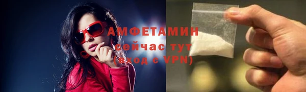 марихуана Балахна