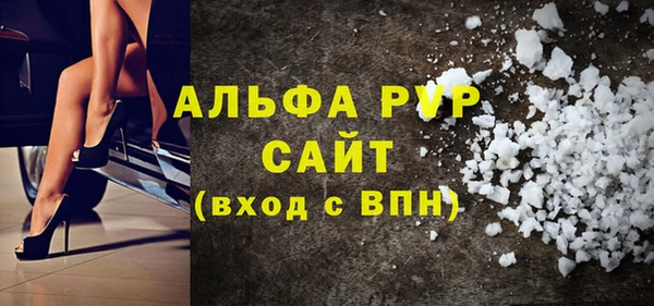 mdpv Балабаново
