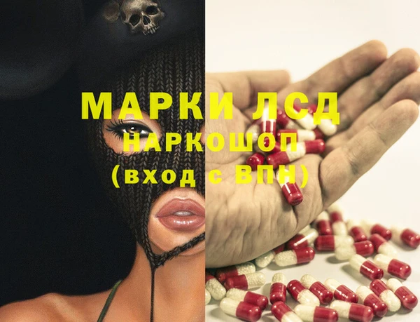 марихуана Балахна
