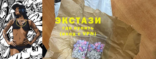 марихуана Балахна