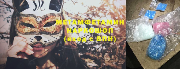 mdpv Балабаново