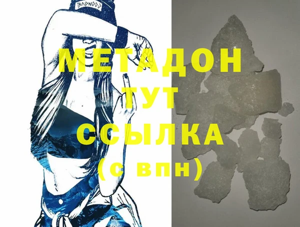 mdpv Балабаново