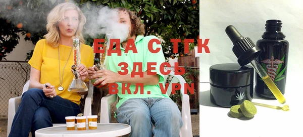 гашишное масло Баксан
