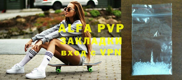 mdpv Балабаново
