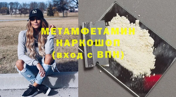 марихуана Балахна