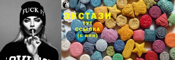 марихуана Балахна