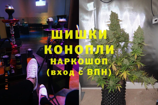 гашишное масло Баксан