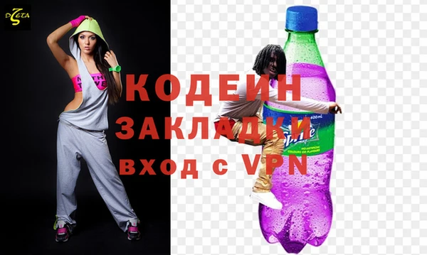 марихуана Балахна