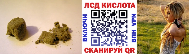 Лсд 25 экстази ecstasy  MEGA как войти  Гвардейск  закладки 
