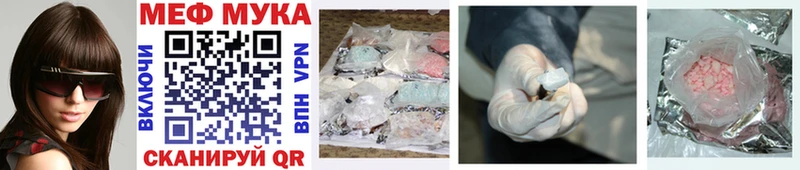 блэк спрут зеркало  Гвардейск  Меф mephedrone 