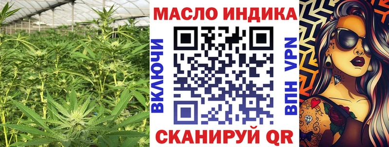купить наркотик  блэк спрут зеркало  Дистиллят ТГК THC oil  Гвардейск 