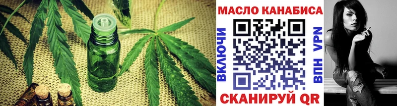 ТГК вейп с тгк Гвардейск