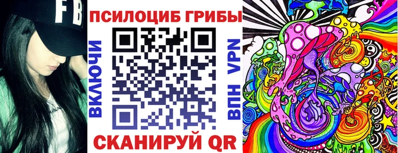 Галлюциногенные грибы ЛСД  Гвардейск 